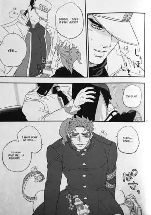 28x17,17x28- Jojo dj