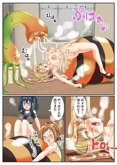 Futa Semi Ch.1 Marunomi Sareteru Hachi Musume o Tasuketara Boutama Saserareta Hanashi