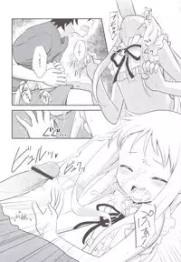 (C80) [Rotary Engine (Kannazuki Motofumi)] Yawaraka Menma Donburi (Ano Hi Mita Hana no Namae wo Bokutachi wa Mada Shiranai.)