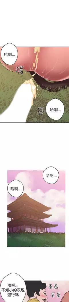 女神狩猎 第1~40話 中文 Rsiky