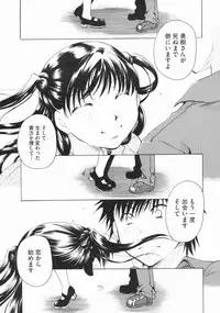 COMIC Megastore 2009-07