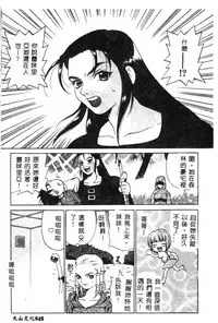 [Anthology] Dennou Butou Musume Kyuu (Various) [Chinese]