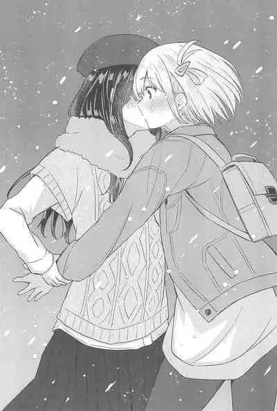 (C104) [Energia (Pikachi)] Kyou, Chisato to - Tonight, my first time with Chisato (Lycoris Recoil)