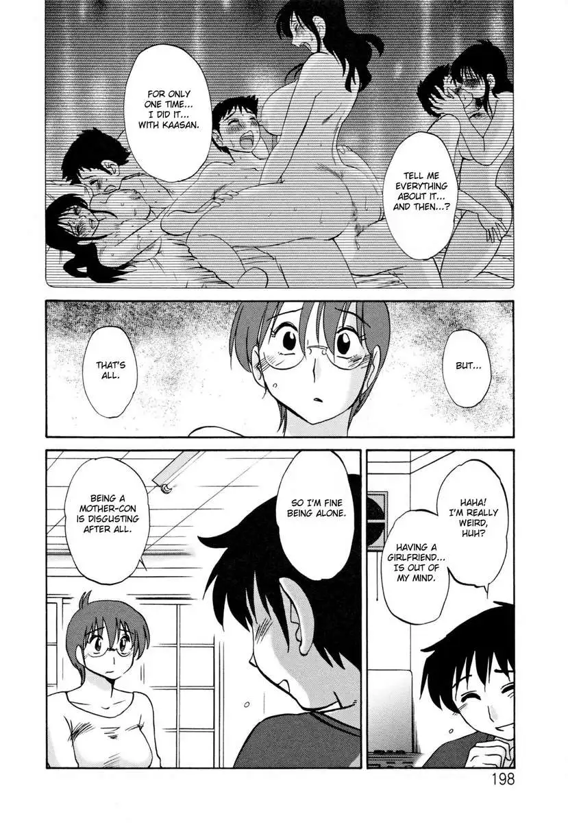 Incest Diary of Hisae Vol. 2