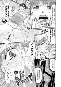 [Narusawa Aya] Ninshin Koukan Diary Ch.1-4