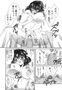 [Bunny Urasawa] Happy Grand-Prix