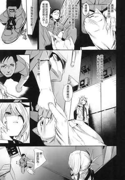 Wet Dream - Splash Girl in Your Wet Dream...... | 思春少女夜有所夢