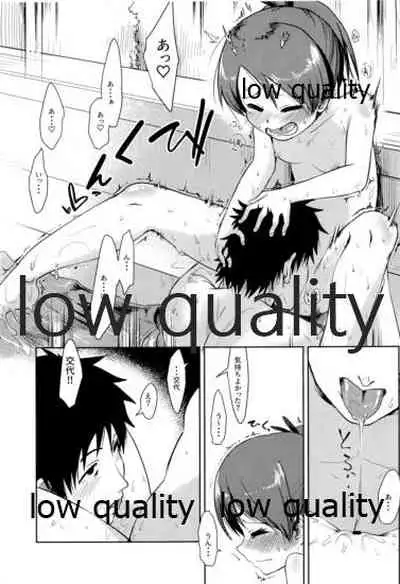 Shikinami Hot Spring