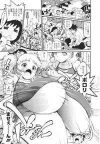 COMIC Megastore H 2009-12