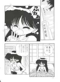 [Anthology] From the Moon (Bishoujo Senshi Sailor Moon)