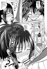 [Poncocchan] Nodohame