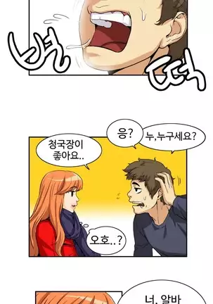 Chauffeur Service Ch.1-30.5