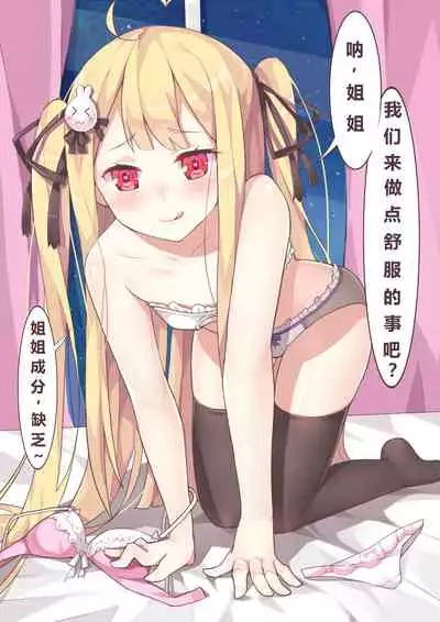 百合花盛开的茶会合集