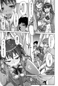 [Kira Hiroyoshi] SR na Kanojo [Digital]