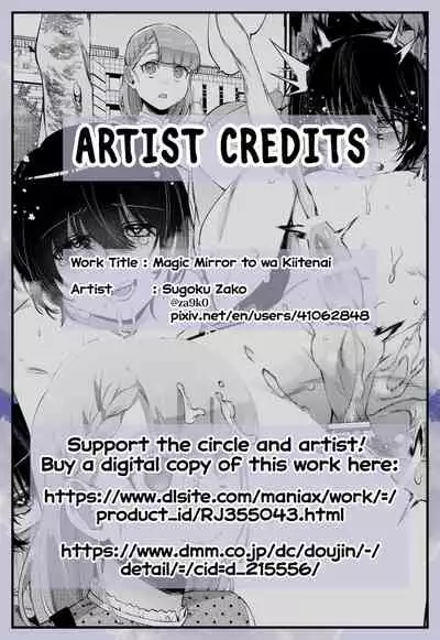 Magic Mirror to wa Kiitenai | You Didn't Tell Me This Was a One-Way Mirror