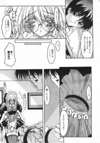 Comic Megastore 2001-05