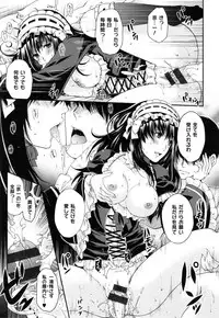 [Hiyoshi Hana] Chigiri to Musubi no Houteishiki - Equation of Chigiri & Musubi