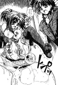 COMIC Papipo 2005-11