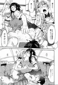 COMIC Penguin Club 2006-11