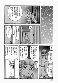 [Kichijouji Kitashirou] Who Dares Ass