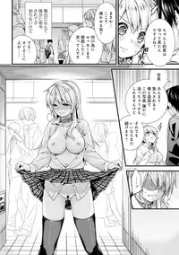 COMIC Ananga Ranga Vol. 19 [Digital]