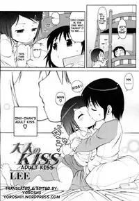 [LEE] Otona no Kiss | Adult Kiss (COMIC Rin 2007-02) [English] [Yoroshii]
