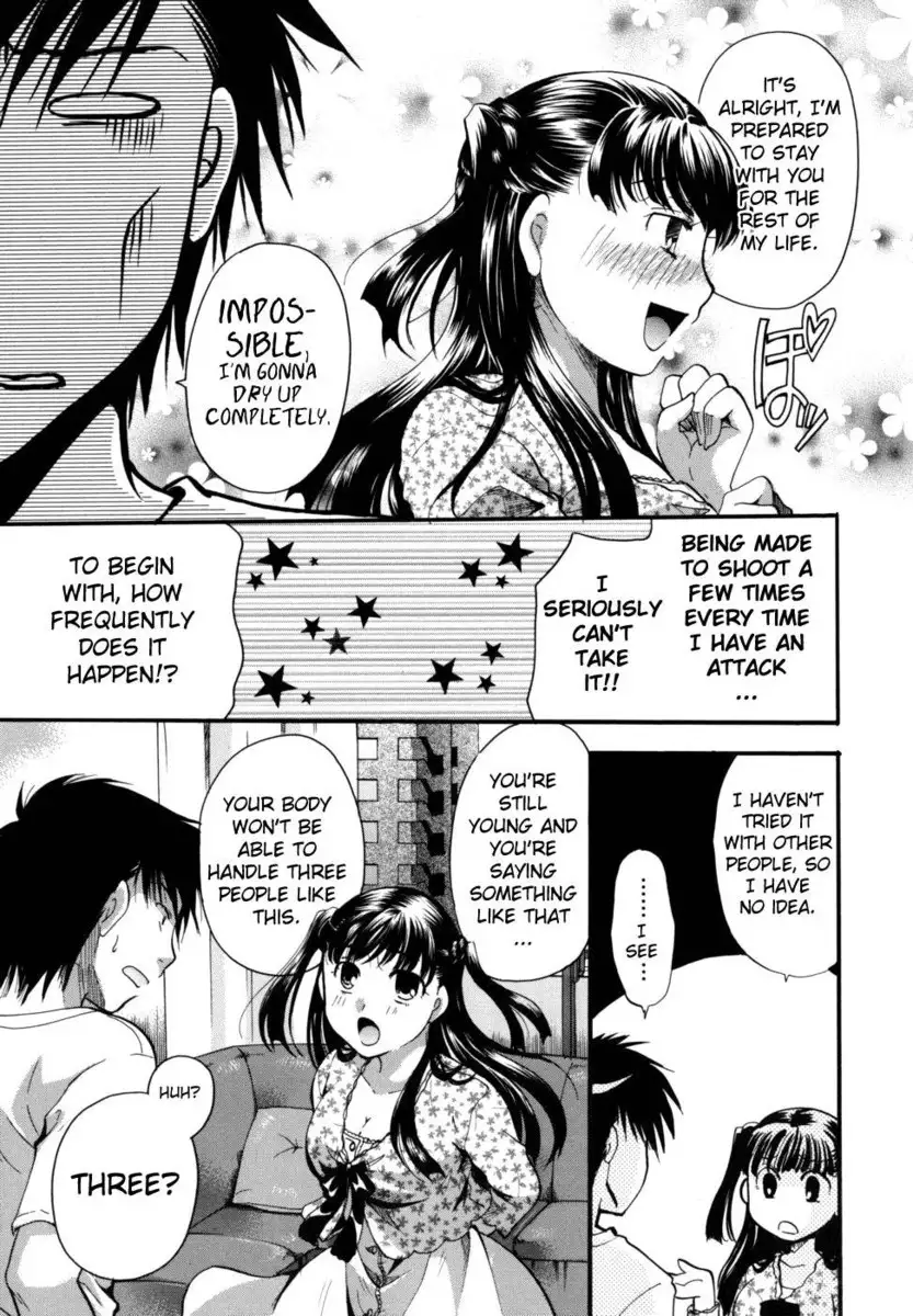 Anata wo Sutte mo ii desu ka? Chapter 1