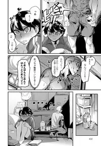 COMIC Anthurium 2017-05 [Digital]