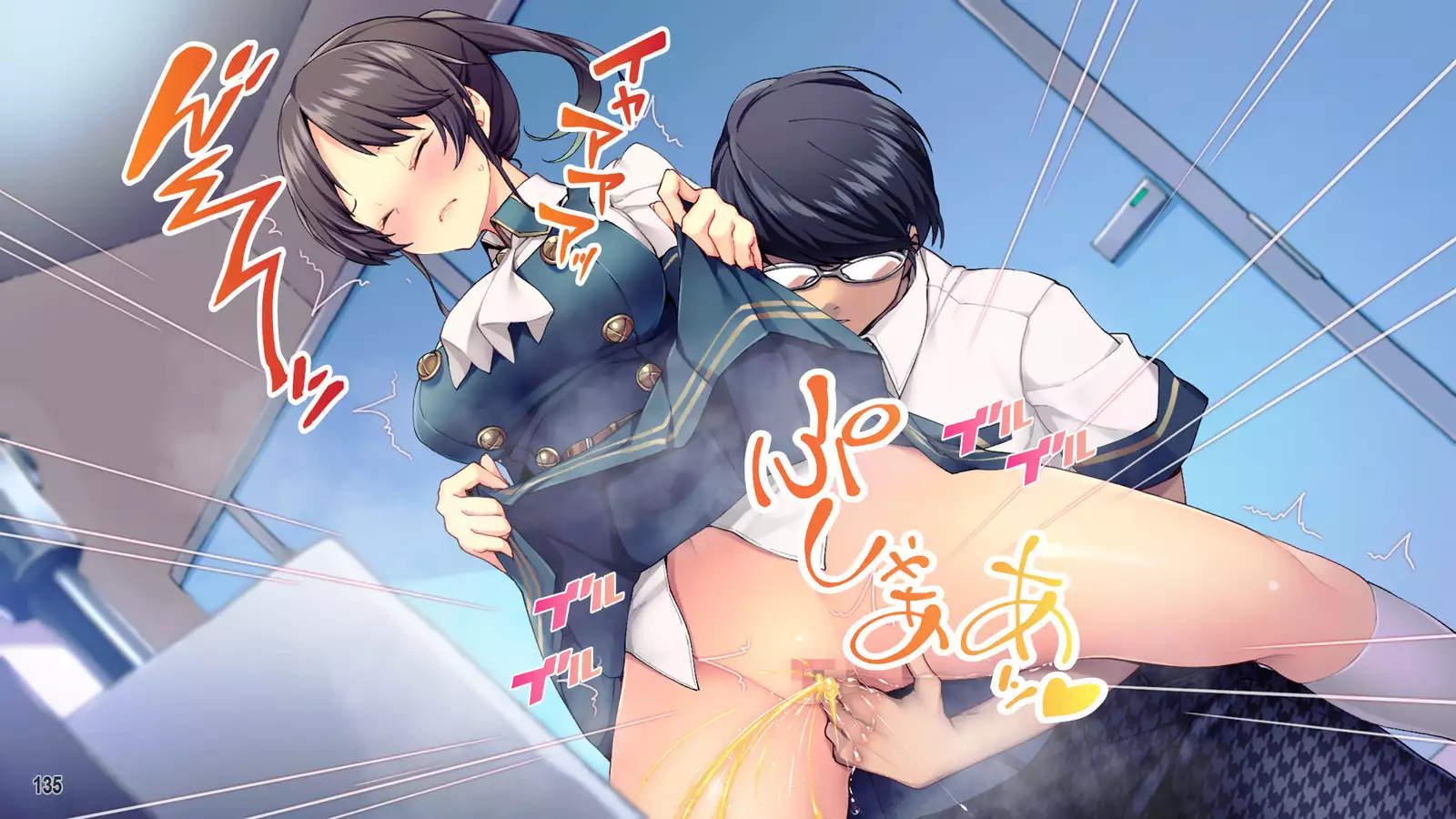 Cool de Buaisou na Iinchou ~Boku dake ga Shiru Muttsuri Sukebe na Sugao~