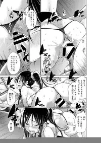 COMIC Anthurium 016 2014-08 [Digital]