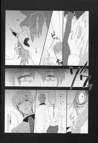 (C84) [La Fiesta (M-Ko)] Shinnyuusha (Free!)