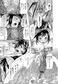 COMIC Megastore 2011-01