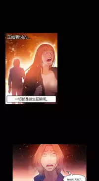 [Park Hyeongjun] Sweet Guy Ch.22-34 (Chinese)