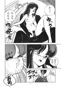 (C31) [Studio Zonzai (Various)] Opepepe Vol. 4 (Various)