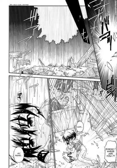 Still Echo Chapter 3