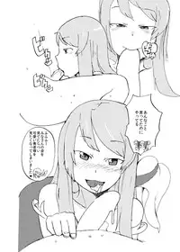 [Setouchi Pharm (Setouchi)] Haru no MonQue Hon (Monster Girl Quest!)