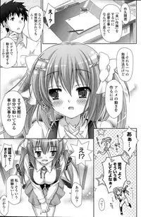 COMIC Mangekyo 2015-09