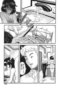 COMIC Aun 2010-11
