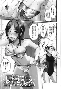 [Ohsaka Minami] Torokano