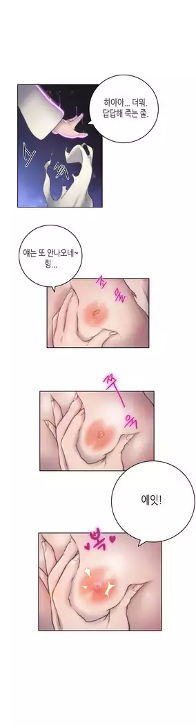 Erotic Sensuality & Perception 1-15