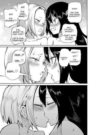 Onanie Chuudoku InCha Onna to Otonari Yankee Onna | Pure and Innocent Female Delinquent's First Time Masturbation Failure