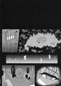 (C94) [Shimofuri Green Meat (Midori Niku)] Kawaisou na Ichirin-san (Touhou Project)