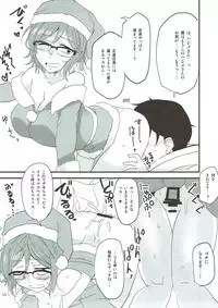 (C93) [BlueMage (Aoi Manabu)] Dagashi Chichi 7 (Dagashi Kashi)