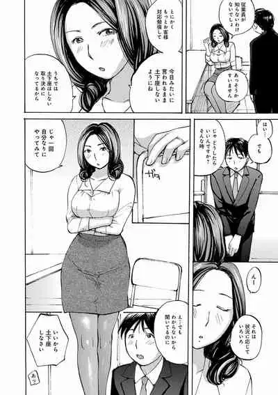 WEB Ban COMIC Gekiyaba! Vol. 144