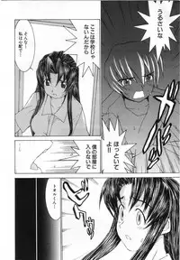 [Ra-Kailum] Meikyuu Gakuen