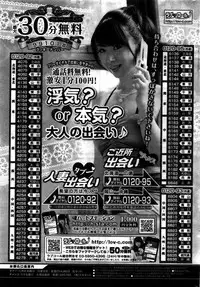 COMIC HOTMILK 2016-02