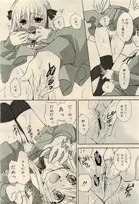 COMIC RiN 2009-04 Vol.52