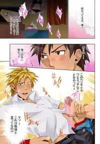 [blackmonkey] study together