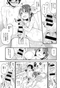 COMIC Kairakuten XTC Vol.05