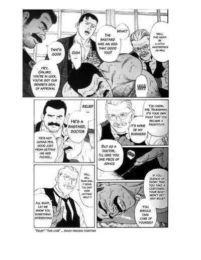 Shirogane-no-Hana The Silver Flower Vol. 1 Prologue